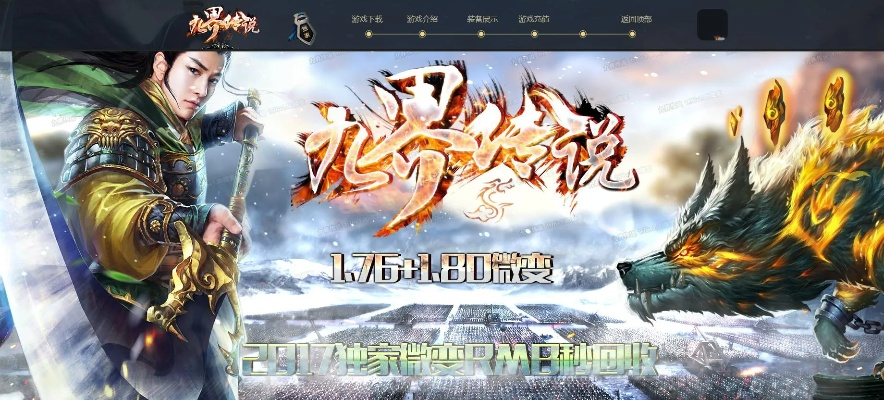 九界激活碼與屠龍傳說官方下載,權(quán)威說明解析-Prestige_v4.179