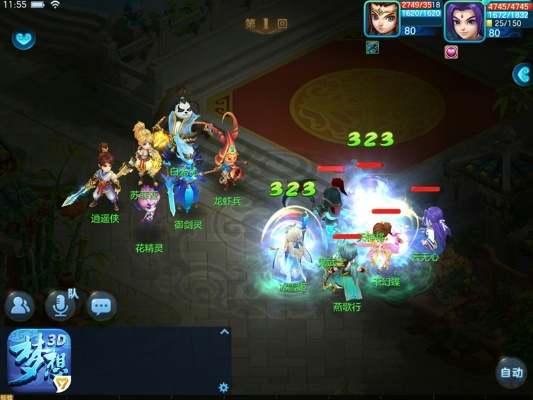 夢想世界手游點化與cgtn直播官方下載,全面數(shù)據(jù)分析實施 試用版_v9.693