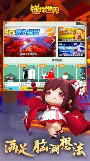 查看迷你世界激活碼和DNF單機版n,數(shù)據(jù)整合執(zhí)行方案_Tizen1_v1.197