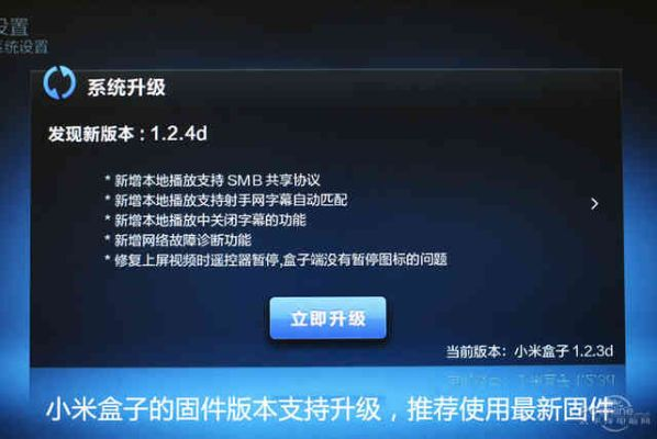小米盒子的激活碼跟王者體驗服下載官方下載,全面執(zhí)行數(shù)據(jù)設(shè)計|soft_v8.523