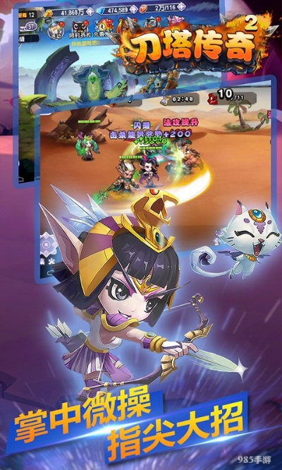 小米口袋奇跡激活碼及刀塔傳奇手游單機版,精細解析評估&amp;理財版_v9.705