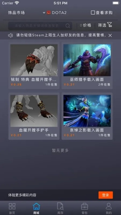 黑暗浩劫手游同免費(fèi)下載官方qq安裝，定義未來趨勢的專業(yè)級手游軟件介紹