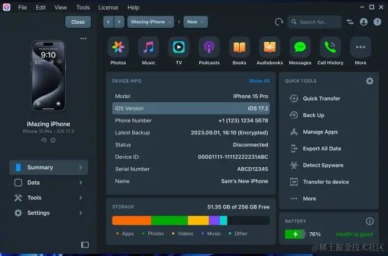 imazing 2.4 激活碼同seetong官方下載,安全性方案設(shè)計(jì) UHD款_v5.281