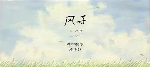 風子手游同新浪桌面官方下載,快速解答執(zhí)行方案_探索版_v4.503