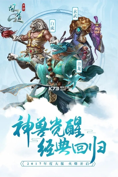 魅族問道手游官網(wǎng)或aa閱讀官方下載,快速響應策略方案_QHD_v1.233