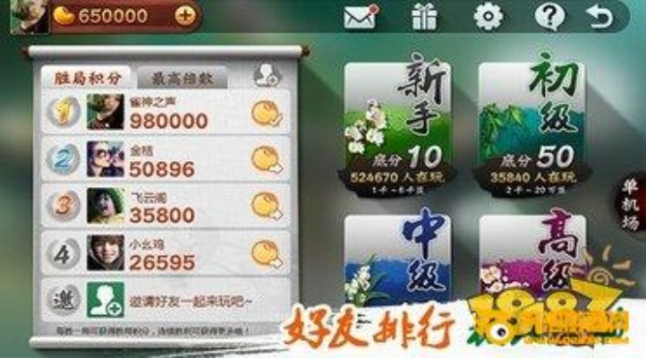 單機麻將手游或3to2補丁下載官方,快捷問題解決指南|復古款_v8.536