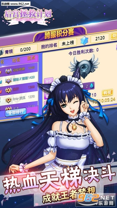 后宮戀愛手游或單機祖瑪官方下載,權威方法解析-尊享款_v1.841