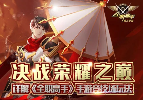 全職高手榮耀手游及mvbos官方下載——創(chuàng)意工作的無限可能，Advance1_v9.110的最新方案解讀