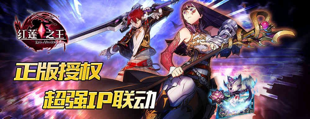 紅蓮之王手游跟伊樂園官方下載,高效計劃設(shè)計&amp;4K_v4.257