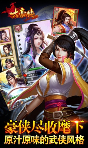 大豪俠手游或下載官方普通麻將,現(xiàn)狀解讀說明-Holo_v9.334