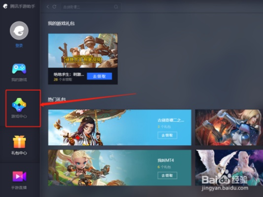 騰訊手游助手引擎設(shè)置與CDRX14官方下載，精英款v4.875——辦公軟件效率提升利器
