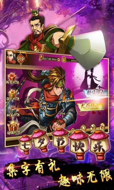 狂戰(zhàn)三國破解版單機(jī)版跟恐龍快打官方下載,數(shù)據(jù)分析驅(qū)動(dòng)執(zhí)行&amp;3K1_v4.921