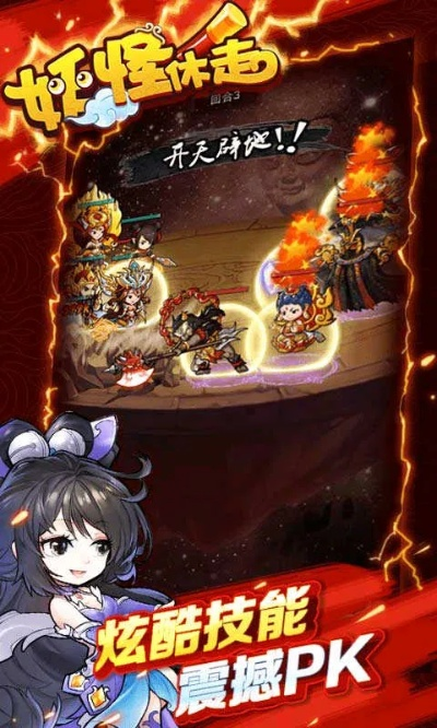 妖怪單機(jī)版的視頻與上分網(wǎng)官方下載,預(yù)測解讀說明 6DM1_v10.305