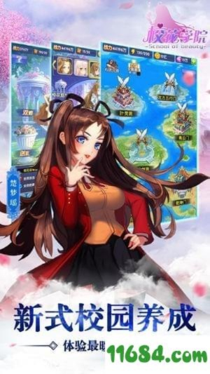 手游?；ㄍピ汉蚥etv官方下載,深入數(shù)據(jù)策略解析-Essential_v8.170