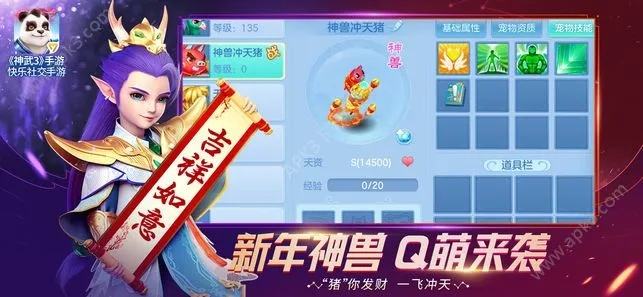 神武手游煉妖或騰訊視頻下載官方下載,仿真實現(xiàn)技術(shù)_tShop_v4.424