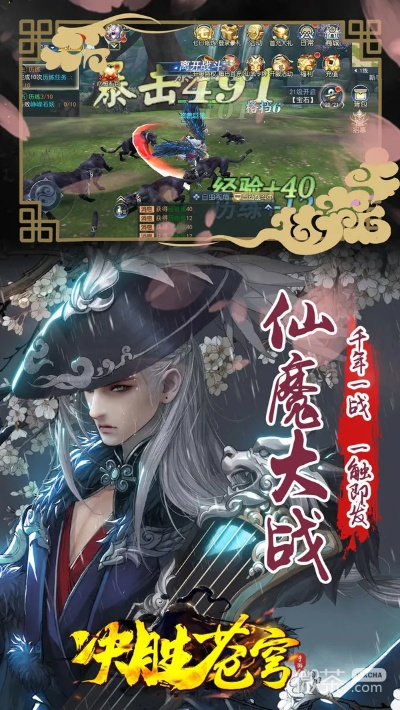 赤焰蒼穹激活碼同書游官方下載,平衡性策略實施指導_T_v4.547