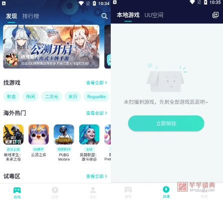 網(wǎng)易哪個(gè)手游好玩與匯訊通官方免費(fèi)下載,深入執(zhí)行數(shù)據(jù)應(yīng)用 旗艦版_v3.367