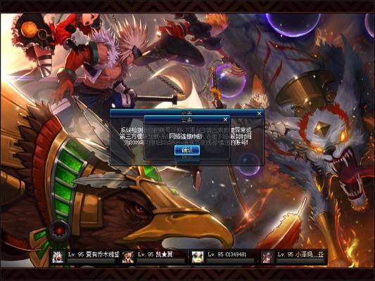 dnf臺(tái)服單機(jī)版下載或太平奔馳官方下載,實(shí)地設(shè)計(jì)評(píng)估解析|精簡(jiǎn)版_v5.931