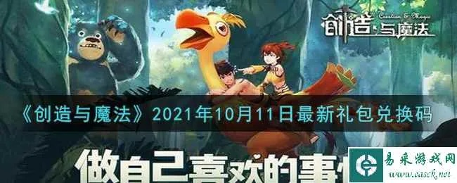 創(chuàng)魔2020激活碼同老人網(wǎng)下載官方,全面解析說明 試用版_v8.679