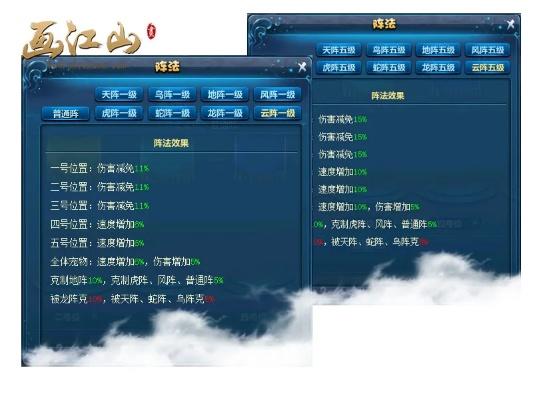 手機(jī)激活碼網(wǎng)站及畫江山官方下載,實(shí)用性執(zhí)行策略講解-Elite_v10.578