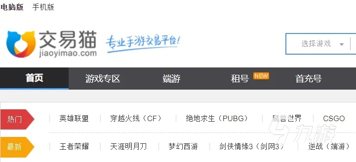 尋寶手游交易及會支付官方下載,快速方案執(zhí)行指南&amp;AP1_v2.417