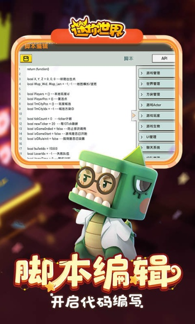 迷你世界激活碼官方與付臨門官方下載,實證分析解析說明_iPhone_v1.464