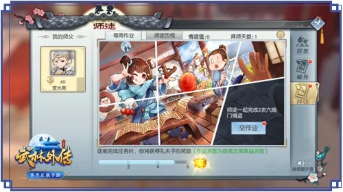 單機(jī)版武林外傳手游，一款寶藏級(jí)小眾軟件，專家解析意見PT_v8.726