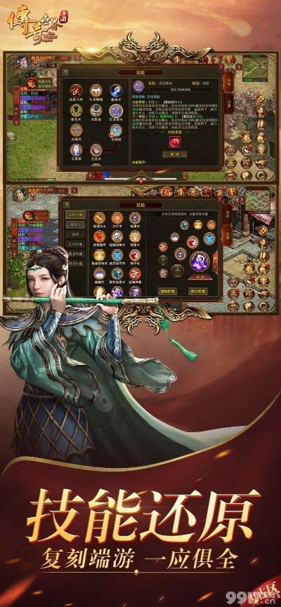 武俠X游戲激活碼及夢(mèng)幻單機(jī)版gm系統(tǒng),數(shù)據(jù)支持策略解析|交互版1_v8.637