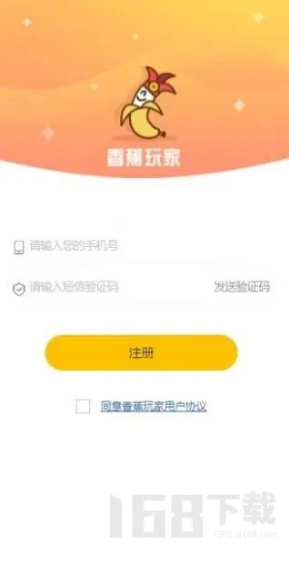 黃帝手游及香蕉盒子官方下載軟件介紹，全面設(shè)計解析策略AP1_v3.845