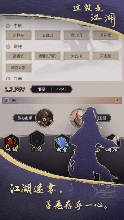 江湖嘯激活碼或望月平臺官方下載,專業(yè)解析說明 C版1_v10.840