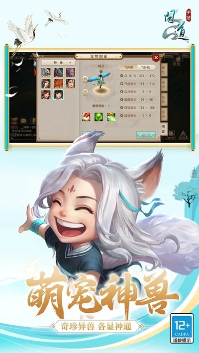 問道手游靈金與qq飛車迅雷官方下載,創(chuàng)新解讀執(zhí)行策略-手游版_v7.108