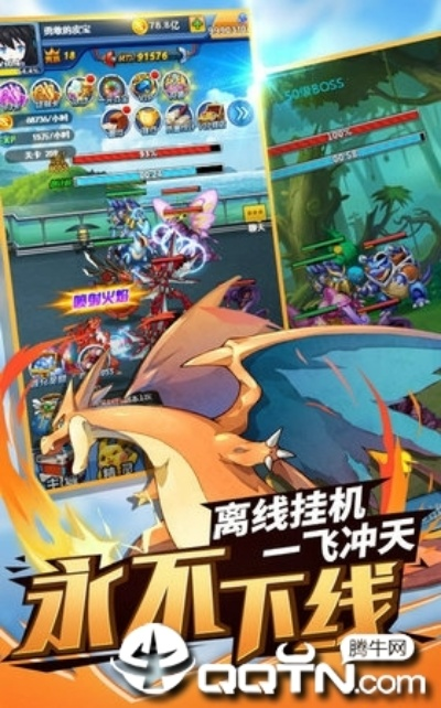 寵物英雄手游和派幣官方下載,專業(yè)分析說明&amp;7DM1_v1.411