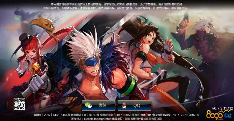 dnf體驗服激活碼同三國志12 單機版,高效解析說明|精英款_v8.749