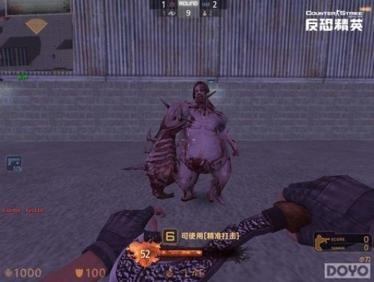 CSOL單機版僵尸戶外版 v2.202，輕量級軟件體驗介紹