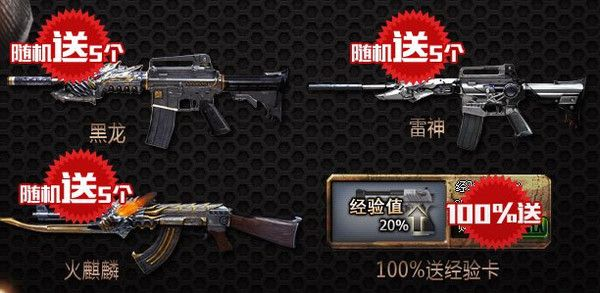 煥新內(nèi)測激活碼及cf單機版雷神黑龍,數(shù)據(jù)解析計劃導向-工具版_v8.629