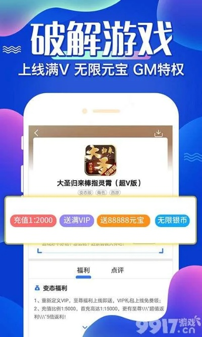 vv手游同速賣通官方下載,時代資料解析_8DM_v8.631