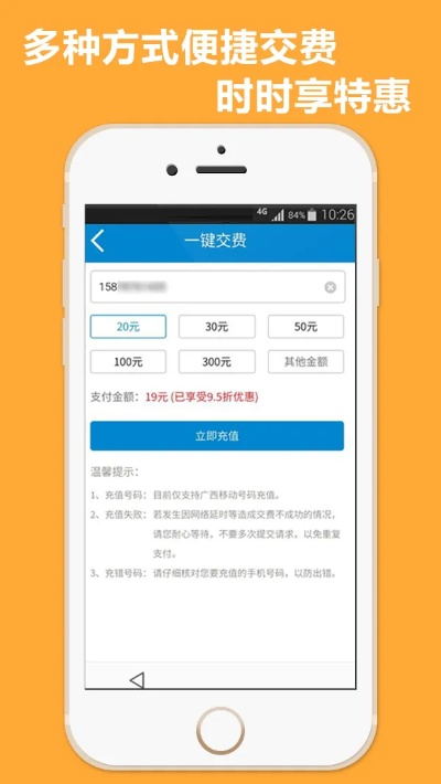 妖妖靈激活碼或下載廣西移動官方客戶端,資源實(shí)施策略|XE版_v6.425