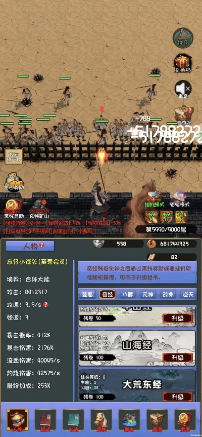 qq通天西游 激活碼和單機(jī)版游戲挖礦,專業(yè)解析說(shuō)明&amp;GT_v1.335