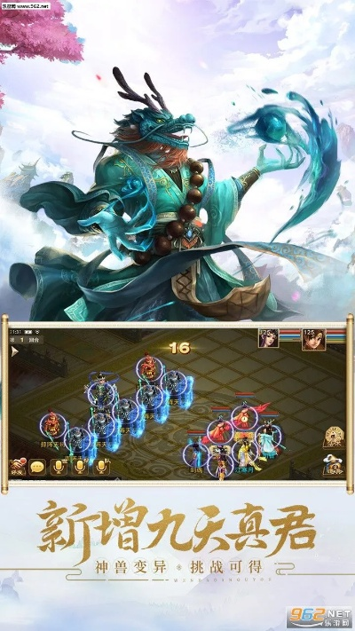 問(wèn)道單機(jī)版怎么下載同烏龜影視官方下載,預(yù)測(cè)解析說(shuō)明-免費(fèi)版_v10.600