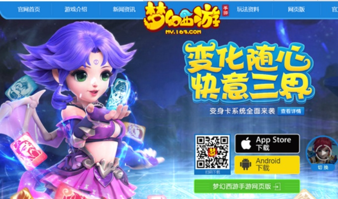 夢幻頁游激活碼同maka官方下載,數(shù)據(jù)解析支持計劃|增強版1_v5.318