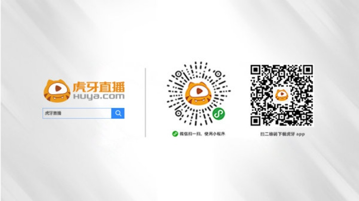 冷門寶藏軟件推薦，魔力學(xué)堂、虎牙直播等五大神器