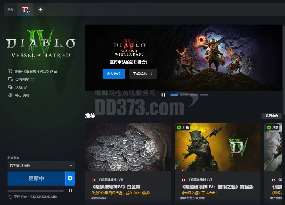 暗黑4激活碼是或時空裂痕單機(jī)版,高速方案規(guī)劃響應(yīng) Harmony款_v5.435