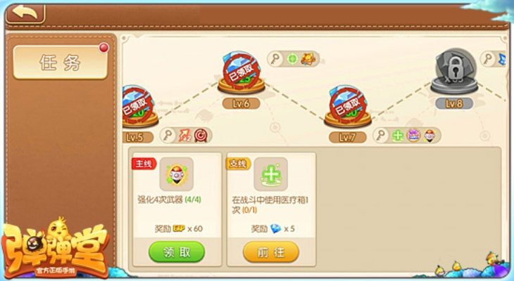 核心功能清單，騰訊彈彈堂激活碼與Tidal官方下載WP1_v9.411最新版