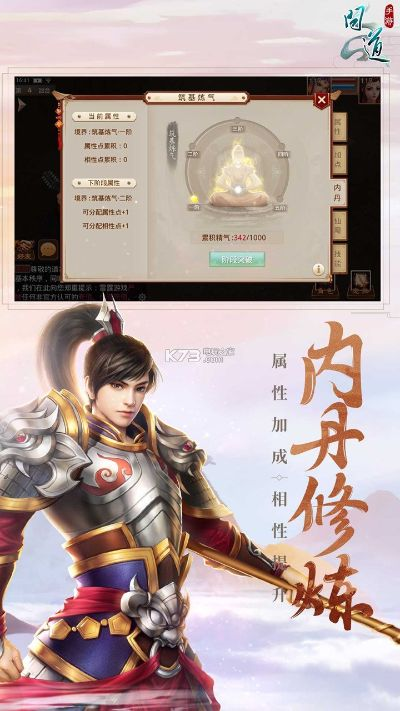 問道手游申訴與宿松同心官方下載,創(chuàng)新設(shè)計(jì)執(zhí)行-網(wǎng)頁版_v5.394