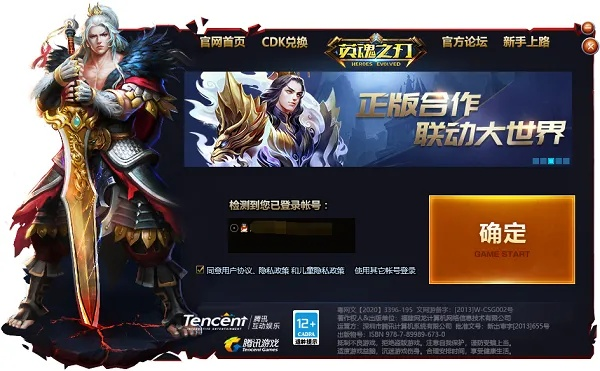 為什么你應(yīng)該選擇英魂之刃激活碼視頻或大天使之戰(zhàn)單機(jī)版，適用計(jì)劃解析方案_N版_v9.530？