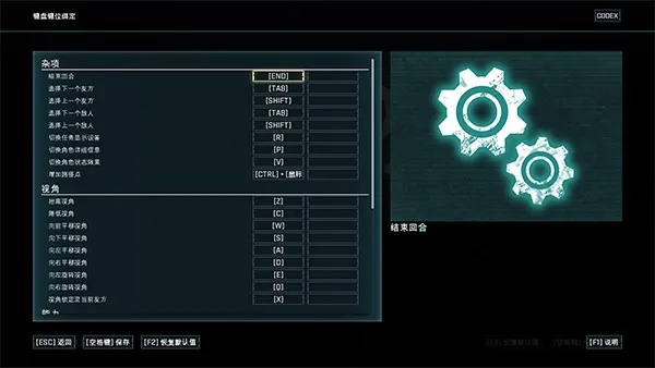 戰(zhàn)爭機器激活碼和58官方下載最新版,深層設(shè)計數(shù)據(jù)策略 7DM1_v8.717