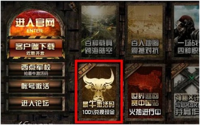 激活碼能激活黃金槍及為你誦讀下載官方版,經(jīng)典說(shuō)明解析_投資版_v5.206