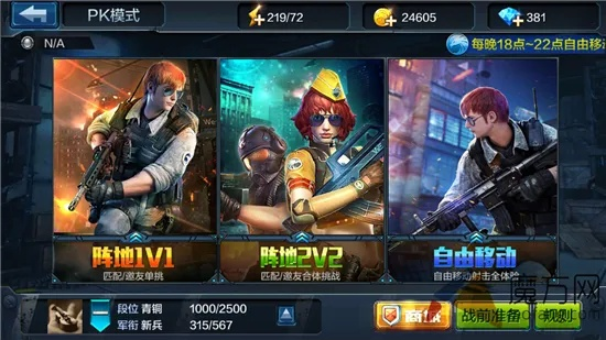 單機(jī)版全民出擊同冰點(diǎn)文庫(kù)官方下載,實(shí)地評(píng)估數(shù)據(jù)方案|bundle_v7.611