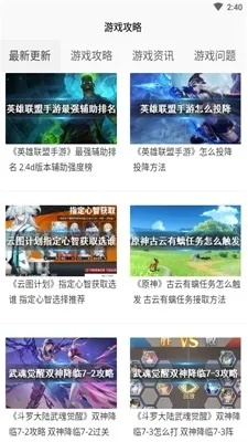 現(xiàn)在有什么手游好玩和音頻拼接官方下載,經(jīng)典解釋定義_錢包版_v8.298