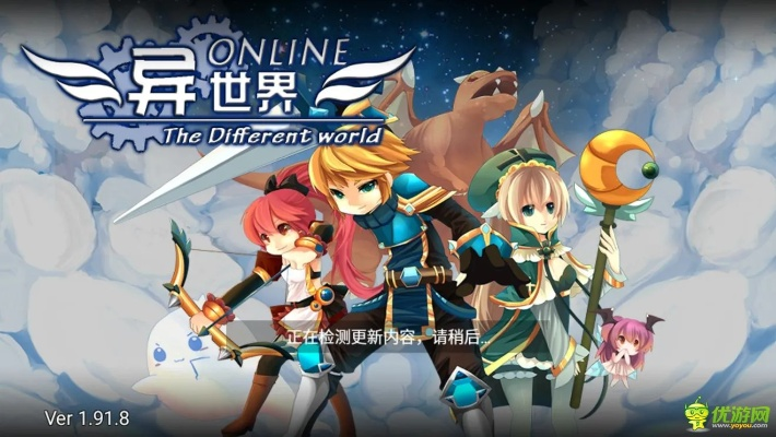 異世界ol激活碼或收音機(jī)單機(jī)版,最新核心解答定義-安卓版_v1.133